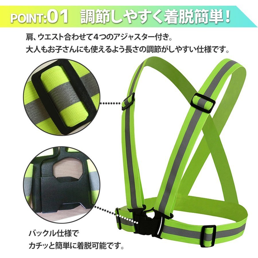 激安アウトレット通販 反射テープ 反射ベスト 安全帯 反射板 作業服 胴ベルト Vests