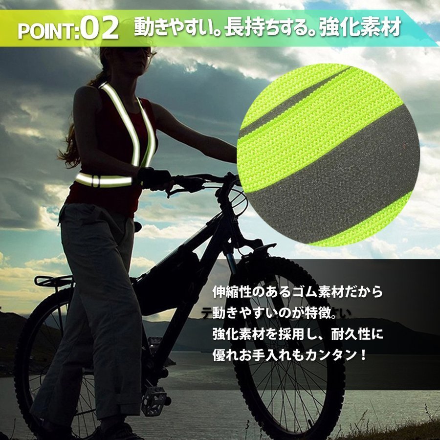 反射ベスト 反射テープ 安全帯 胴ベルト 作業服 反射板