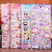 手帳シール　3Dシール　おしりシール　立体シール　粘着シール　手芸DIY ステッカー