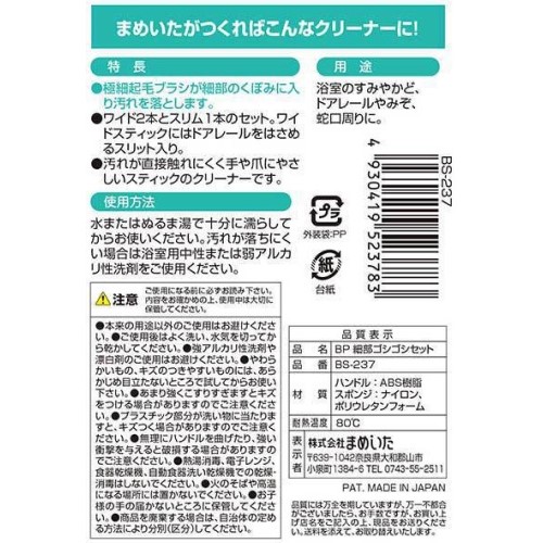 まめページ 超低頭精密ねじ(E2) Aセット YAHATA 精密ネジ Aセット パック