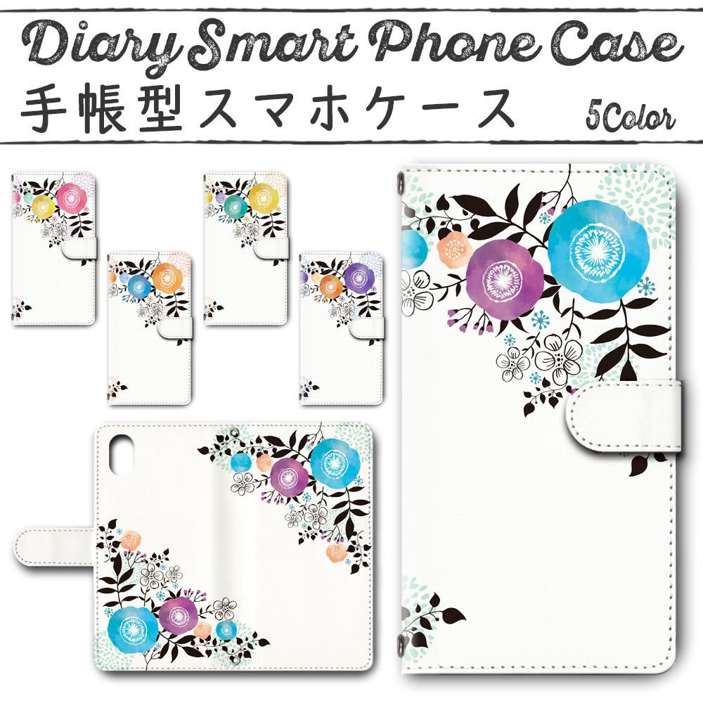 Galaxy Note10＋ 手帳型ケース 502 スマホケース ギャラクシー ボタニカル 植物