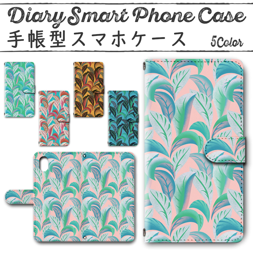Galaxy Note10＋ 手帳型ケース 502 スマホケース ギャラクシー 植物 ボタニカル