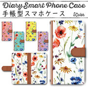 Galaxy Note10＋ 手帳型ケース 502 スマホケース ギャラクシー ボタニカル 植物