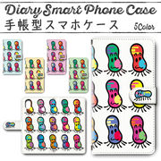 Galaxy Note10＋ 手帳型ケース 502 スマホケース ギャラクシー おたこむし オリジナル