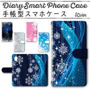 Galaxy Note10＋ 手帳型ケース 502 スマホケース ギャラクシー 冬物 星空