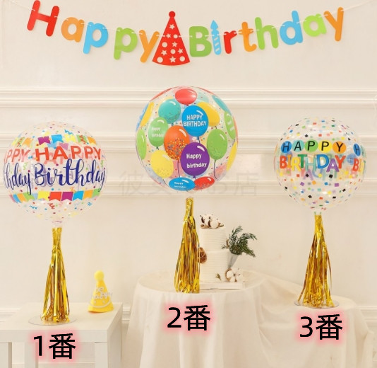 INS  パーティー 装飾 風船 誕生日 お祝い・パーティー  バースデー  飾り付け 風船  バルーン   韓国風
