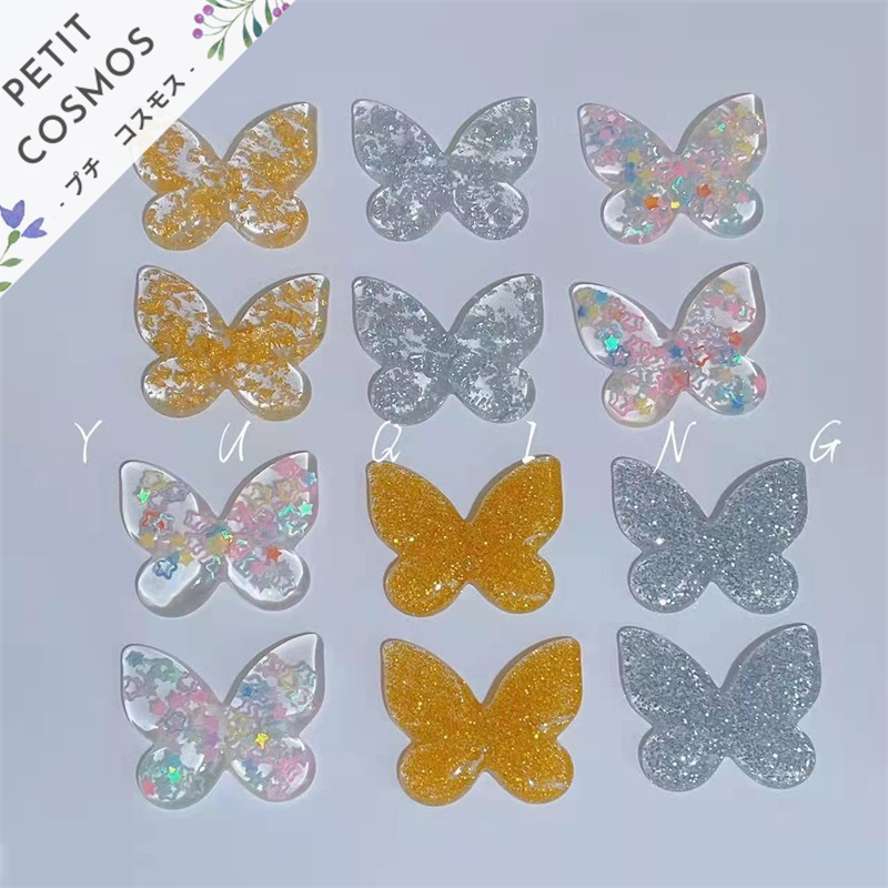 キラキラな蝶々 樹脂パーツ デコパーツ DIYパーツ 手芸 ハンドメイド アクセサリーパーツ 韓国風