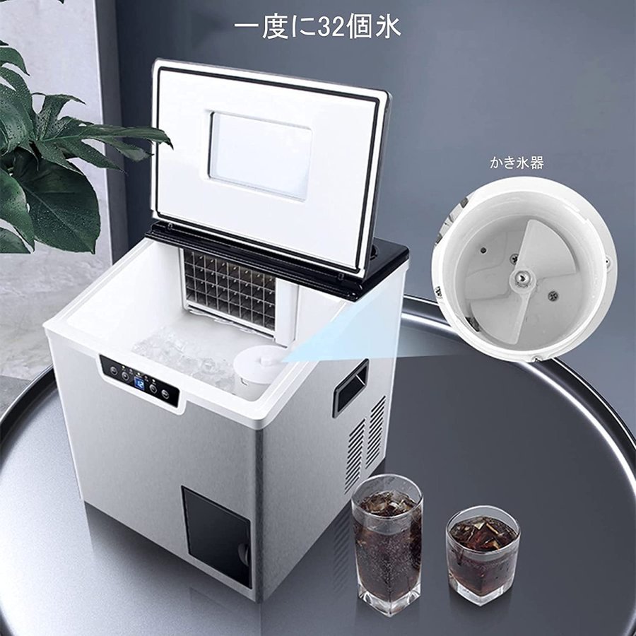 製氷機 家庭用 高速 業務用 卓上型 自動製氷機 タンク容量1.8L