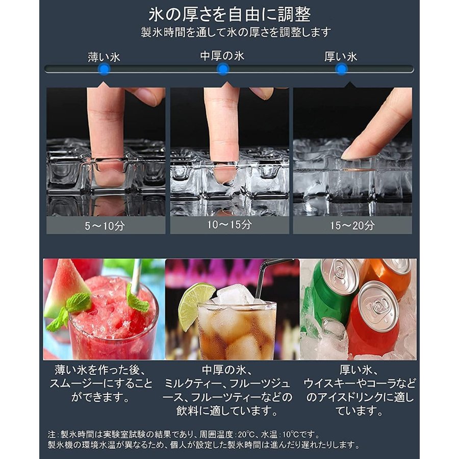 製氷機 フレークアイス製氷機 アンダーカウンタータイプ Panasonic