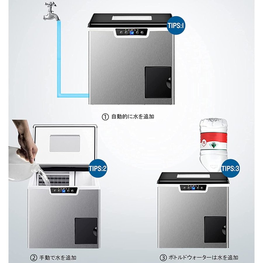WIE 製氷機 1.3Lタンク 新品未使用