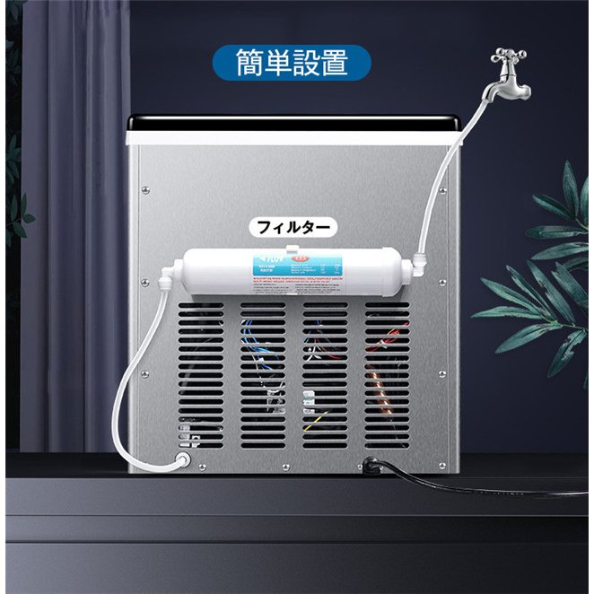 製氷機 家庭用 高速 業務用 卓上型 自動製氷機 タンク容量1.8L