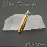 【一点物】 ギベオン ペンダントトップ ゴールド タンブル型 ナミビア産 日本製 隕石