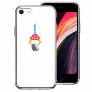 iPhoneSE(第3 第2世代) 側面ソフト 背面ハード ハイブリッド クリア ケース UFOキャッチャー りんご