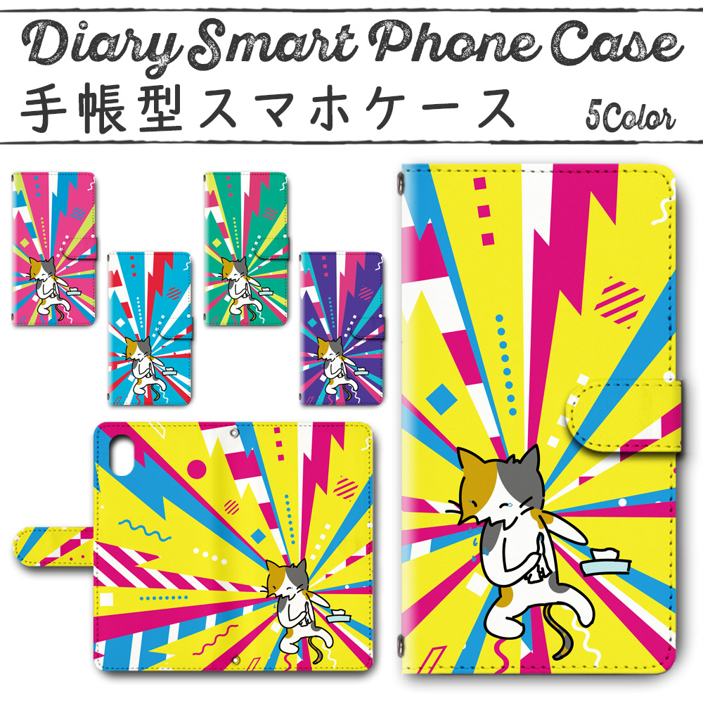 Galaxy S22+ SM-S906 手帳型ケース 716 スマホケース ギャラクシー くしゃみ猫 ポップ