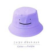帽子 にっこり 紫 パープル バケット ハット つば広 つばひろ つ
