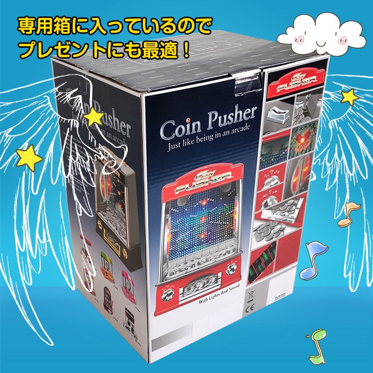 コインゲーム コイン落としゲーム メダルゲーム コイン