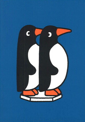 ポストカード ミッフィー/ディック・ブルーナ「2羽のペンギン」イラスト 絵本