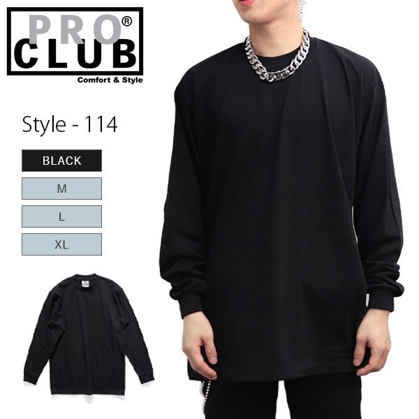 プロクラブ【PRO CLUB】114 Heavyweight Cotton Long Sleeve Crew Neck