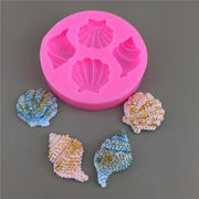 激安 アロマキャンドル DIY素材 シリコンモールド 貝殻サザエ 海洋生物 手作りゴム型 UVレジン レジン資材