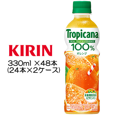 ☆○ トロピカーナ 100% オレンジ 330mlPET×48本 ( 24本×2ケース ) 43001