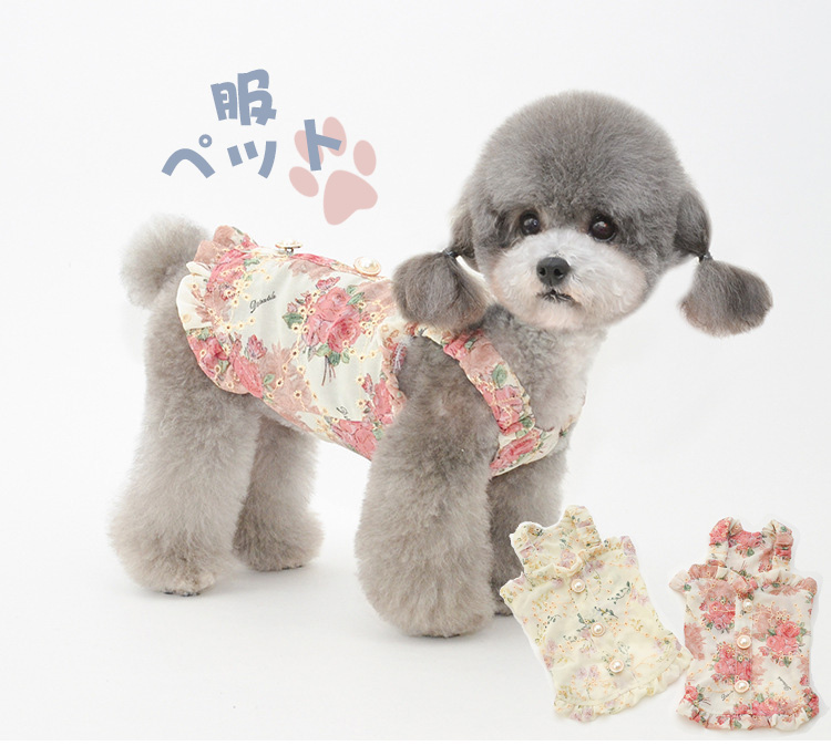 mineka&ペット用品　ペット服　犬服　ねこ服 犬の服　四季通用　花柄　1.5kg～8kg