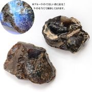 原石　ブルーアンバー　スマトラ産　希少　変化　変容　置物　天然石