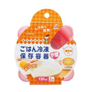 ごはん 冷凍保存容器 小盛 クレハ KUREHA キチントさん 米 ご飯 冷凍 保存 小さめ レンジ 日本製