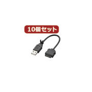 【10個セット】 エレコム 携帯電話用USBデータ転送・充電ケーブル MPA-BTCWUS