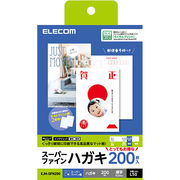 【5個セット】エレコム ハガキ用紙/スーパーファイン/厚手/200枚 EJH-SFN200