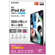 エレコム iPadAir 10.9インチ iPadPro 11インチ 保護フィルム 高光沢