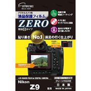 エツミ デジタルカメラ用液晶保護フィルムZERO Nikon Z9専用 VE-7394