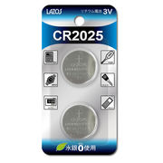 【180個セット(2個×90セット)】 Lazos リチウムボタン電池 CR2025 L-