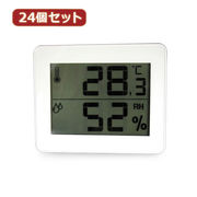 YAZAWA 【24個セット】 デジタル温湿度計 ホワイト DO01WHX24