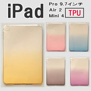 ipadpro9.7ipadair2TPUケース装着簡単
