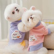 【春夏新作】 犬服 ペット 服　ドッグウェア 犬猫兼用 ワンちゃん用　ペット用品 ネコ雑貨