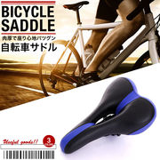 サドル 自転車用サドル ロードバイク クロスバイク サドルクランプ付き 肉厚シート 自転車パーツ
