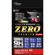 エツミ デジタルカメラ用液晶保護フィルムZERO PREMIUM Canon EOS R1