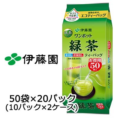 ☆ 伊藤園 ワンポットエコティーバッグ緑茶 3.0ｇ 50袋 × 20パック (10パック×2ケース) 43032