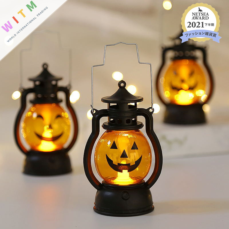 Halloween限定 ハロウィン スタンドライト LEDライト ランプ かぼちゃ