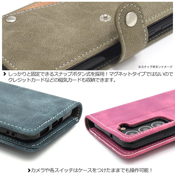 スマホケース 手帳型 Galaxy S22 SC-51C/SCG13用スライドカード