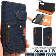 スマホケース 手帳型 Xperia 1 IV SO-51C/SOG06/A201SO用ポケットデニムデザイン手帳型ケース