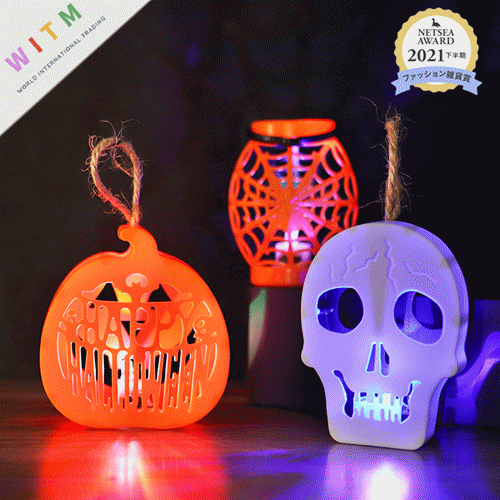 Halloween限定 ハロウィン電飾 かぼちゃ LED ライト スタンドライト 髑髏 ランプ 電池式 怖い