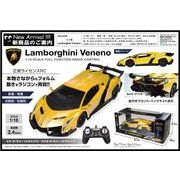 Lamborghini veneno (1:18)