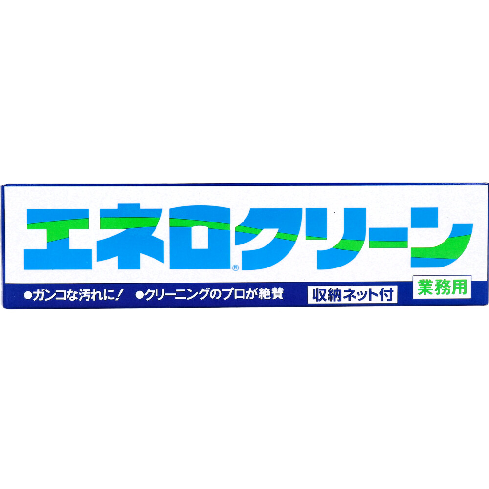 廃盤品】【25個セット】 業務用 エネロクリーン 洗濯用複合石鹸 170g
