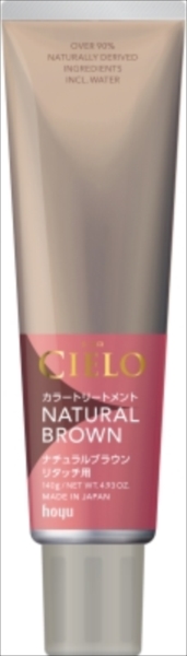 シエロカラートリートメントリタッチ用ナチュラルブラウン × 36点 シエロ カラートリートメント リタッチ用(ナチュラルブラウン or