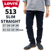 LEVI'S（リーバイス）メンズ 513 SLIM STRAIGHT