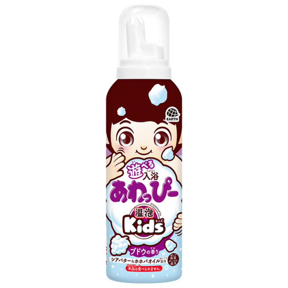温泡 ONPO Kids 遊べる入浴 あわっぴー ブドウの香り ふんわり水色の泡  160mL