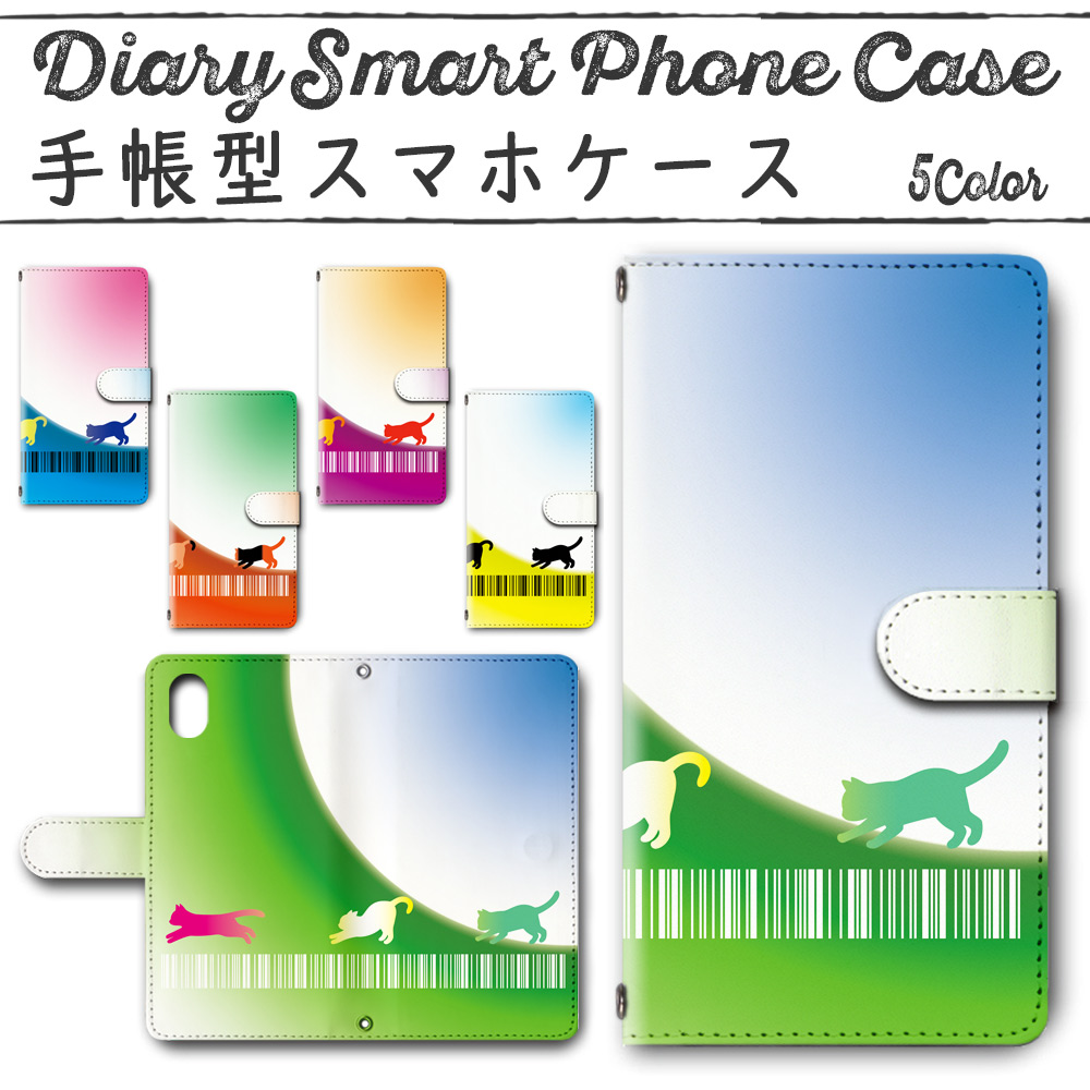 iPhone14Pro 6.1inch 手帳型ケース 756 スマホケース アイフォン ネコ バーコード