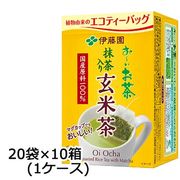 ☆ 伊藤園 お～いお茶玄米茶エコティーバッグ 20袋×10箱 (1ケース) 43076