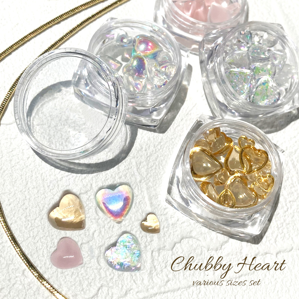 ぷっくり可愛い　Chubby Heart－チャビーハート－　４種　ジェルネイル　ハンドメイド　ネイルパーツ